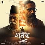 Shatak (Original Motion Picture Soundtrack) - Sonu Nigam Song Download